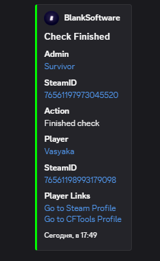 Call Player Check (CPC)